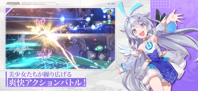 アビスディア 画像5