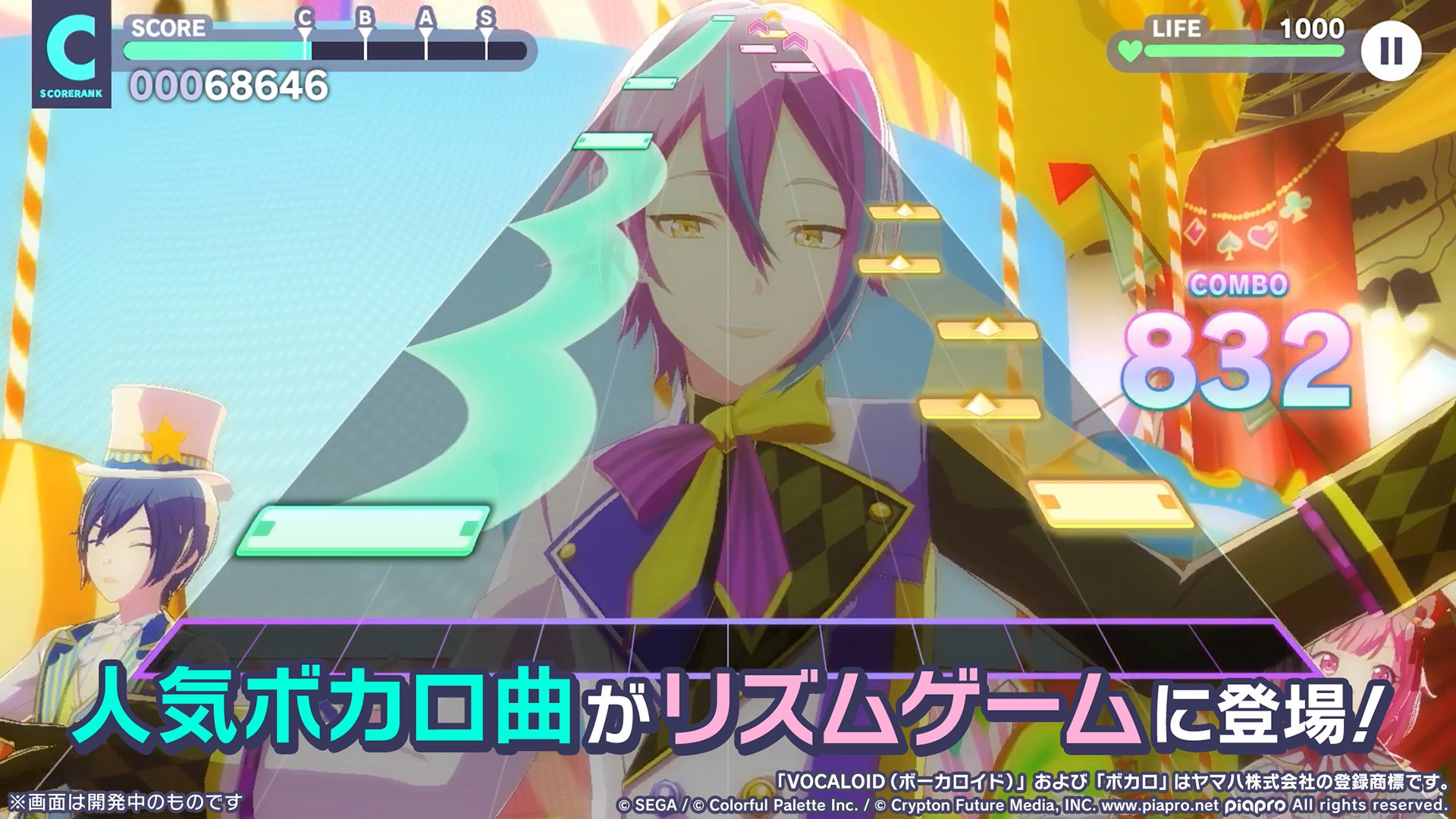 プロジェクトセカイ 画像5