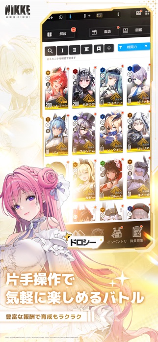 勝利の女神：NIKKE 画像5