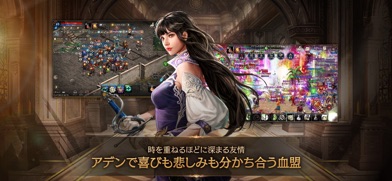 リネージュM 画像5