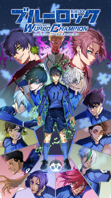 ブルーロック 画像5