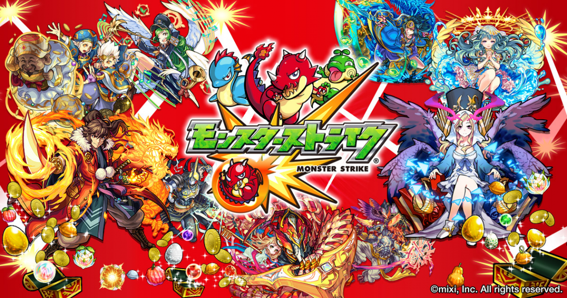 モンスターストライク 画像6