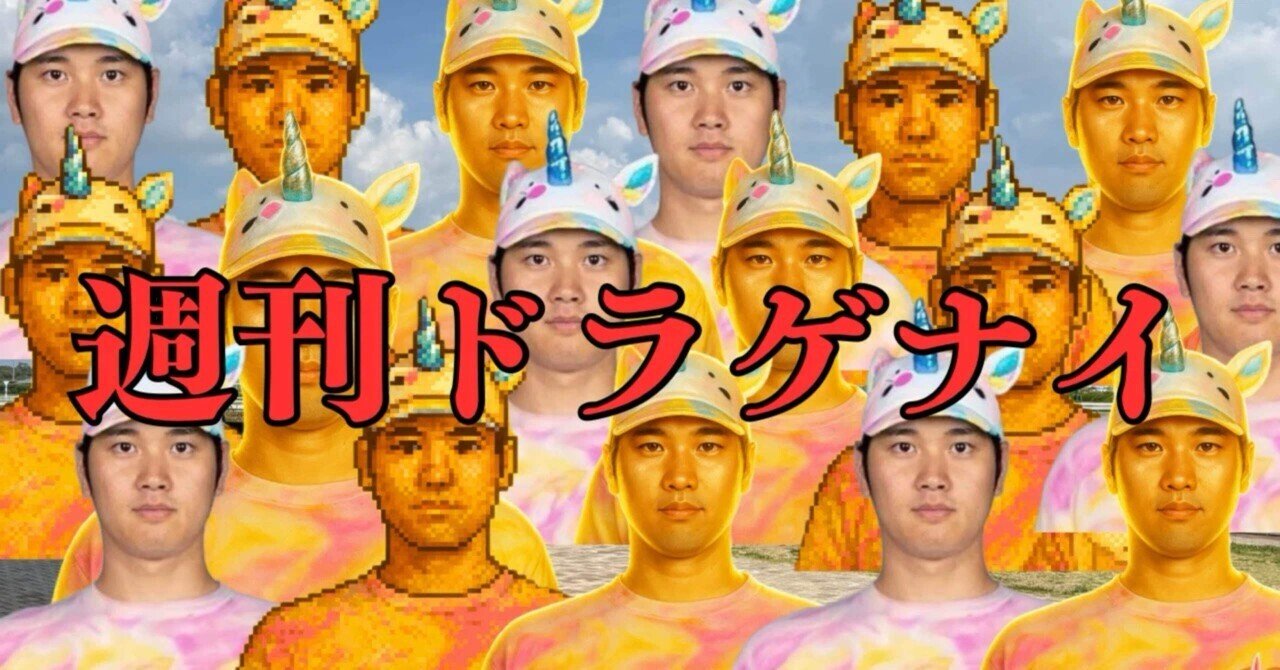 ドラゲナイ：竜騎士学園 画像6