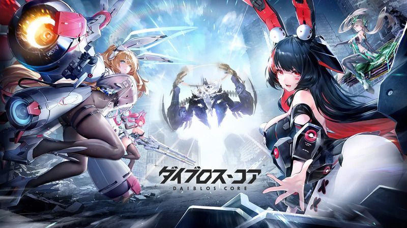 ダイブロス・コア 画像6