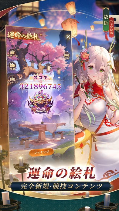 放置少女 画像6