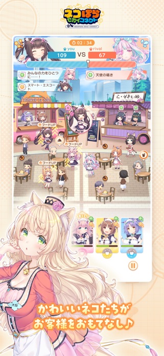 ネコぱら セカイコネクト 画像6