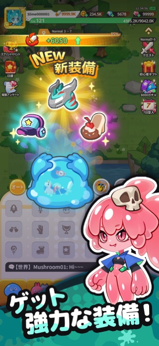 ピューピュースライム 画像6