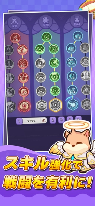 闇カワ!もふもふハムスター団 画像6