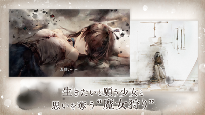 メメントモリ 画像7
