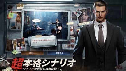 ザ　グランドマフィア 画像7