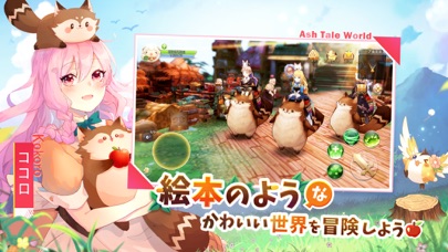 Ash tale 画像7