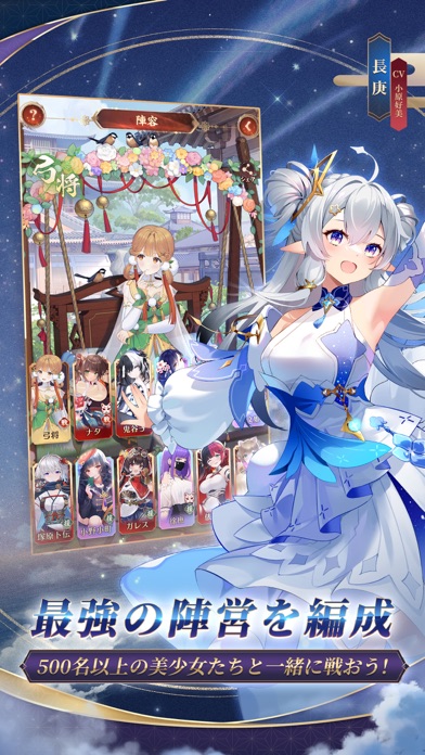 放置少女 画像8