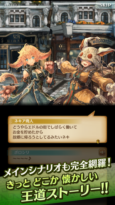 ミトラスフィア 画像9