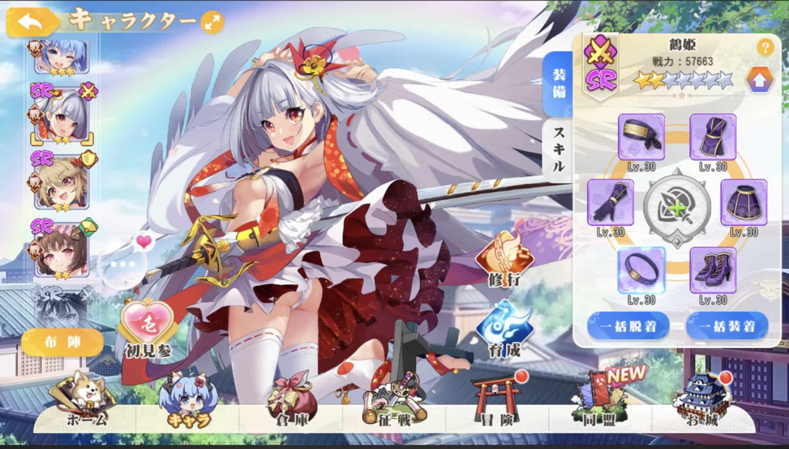 少女ウォーズ　幻想天下統一戦 画像9