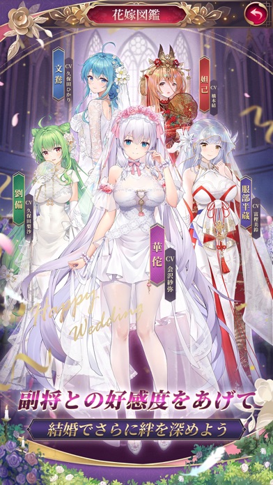放置少女 画像9
