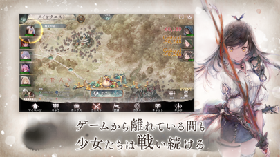 メメントモリ 画像9