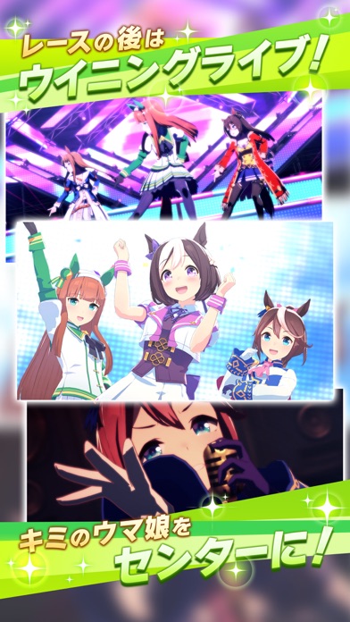 ウマ娘 プリティーダービー 画像10