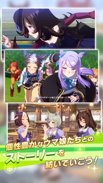 ウマ娘 プリティーダービー 画像11