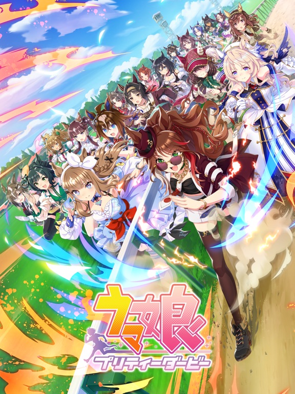 ウマ娘 プリティーダービー 画像2