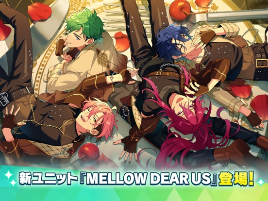 あんさんぶるスターズ！！Music 画像3