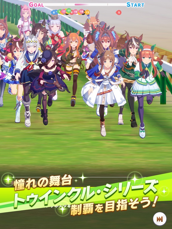 ウマ娘 プリティーダービー 画像4