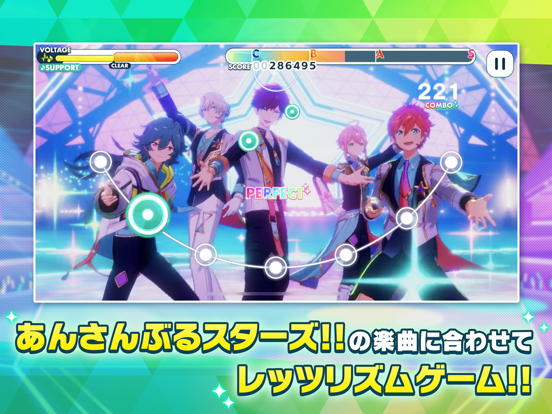 あんさんぶるスターズ！！Music 画像4