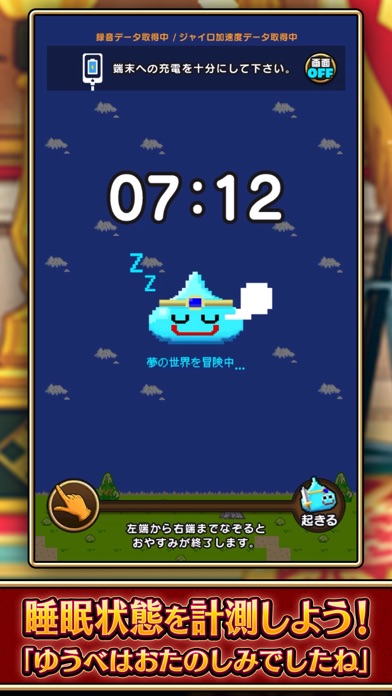 ドラゴンクエストウォーク 画像6