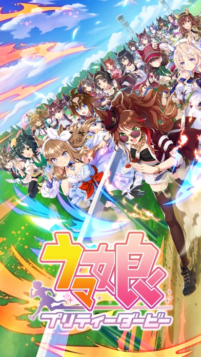 ウマ娘 プリティーダービー 画像6