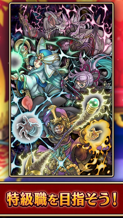 ドラゴンクエストウォーク 画像7