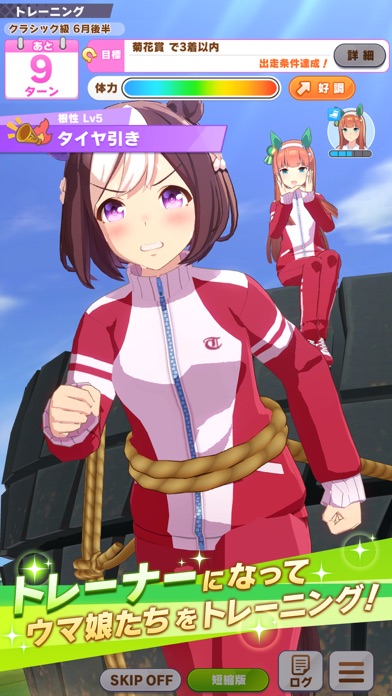 ウマ娘 プリティーダービー 画像7