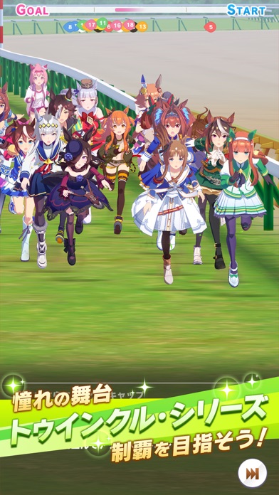 ウマ娘 プリティーダービー 画像8
