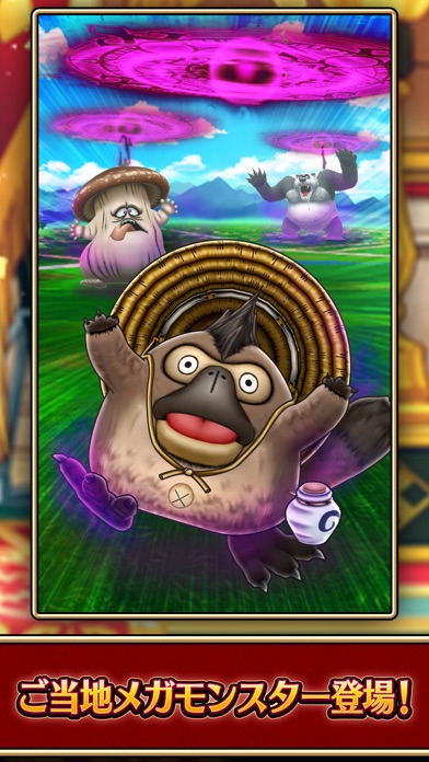 ドラゴンクエストウォーク 画像9