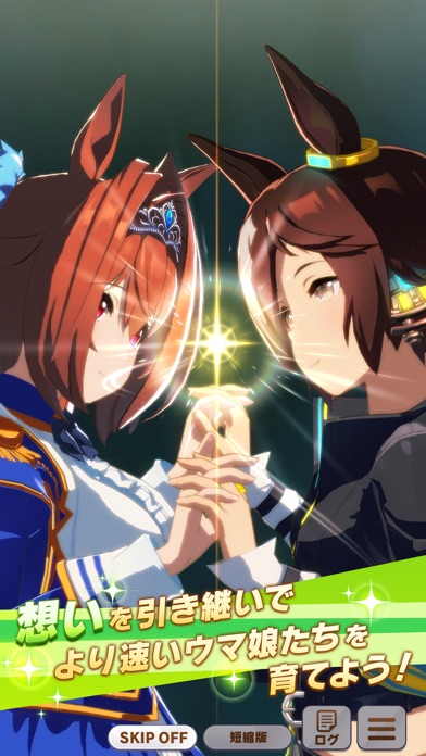 ウマ娘 プリティーダービー 画像9