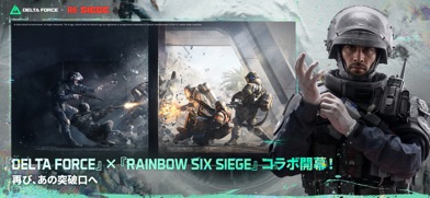 Delta Force 画像2