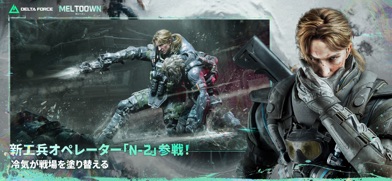 Delta Force 画像3