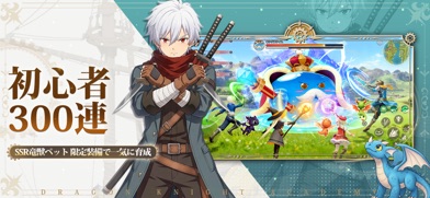 ドラゲナイ：竜騎士学園 画像3