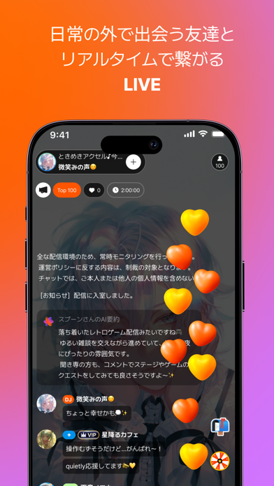 Spoon 画像3