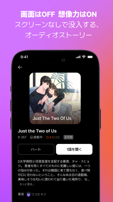Spoon 画像5